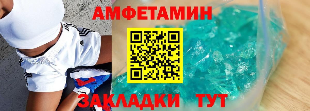 Amphetamine 98% Октябрьский