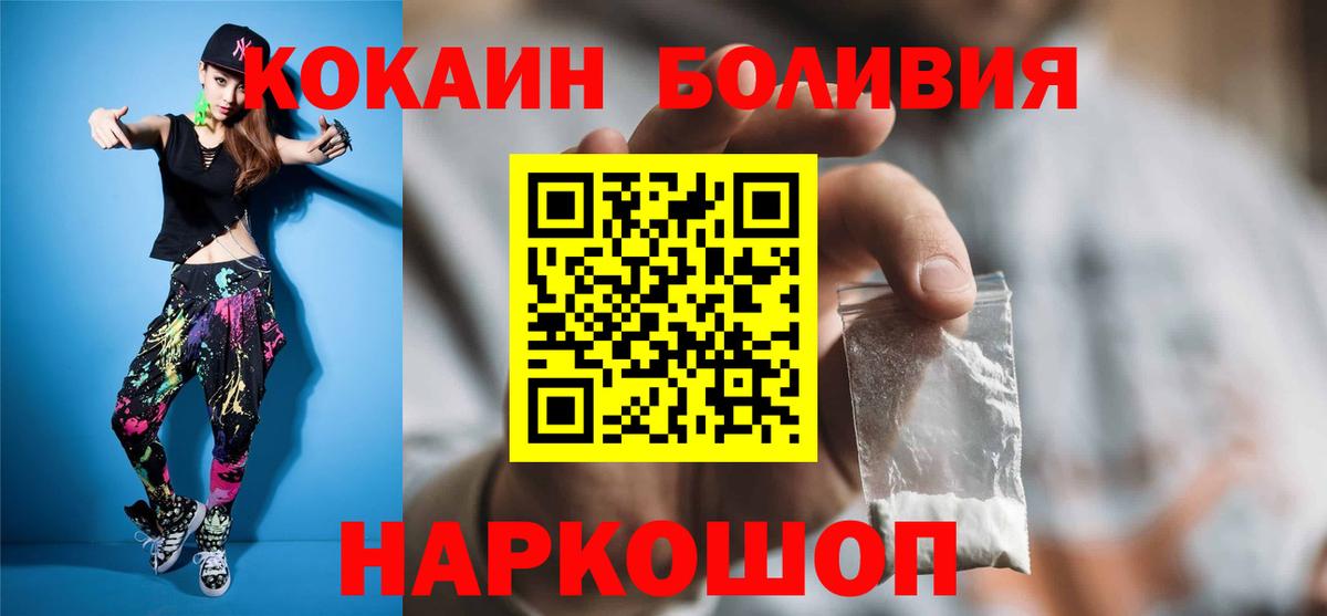 Кокаин VHQ Октябрьский