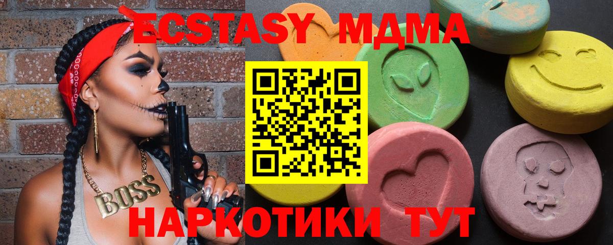 Ecstasy бентли Октябрьский