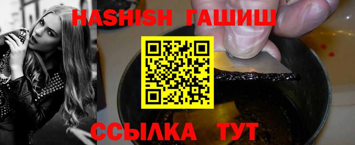 ГАШИШ Изолятор Октябрьский