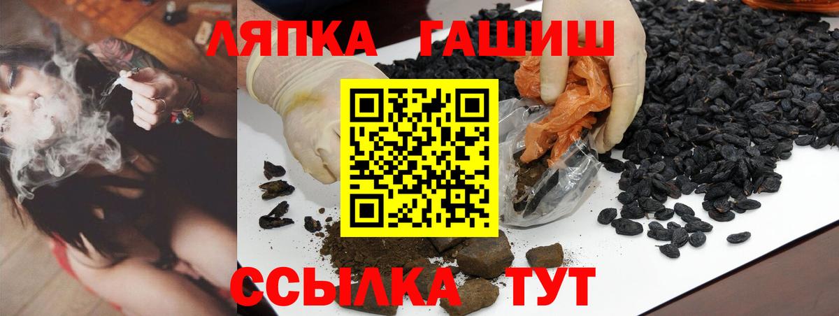Гашиш Cannabis  Вход с VPN  ГАШИШ ice o lator  Октябрьский 