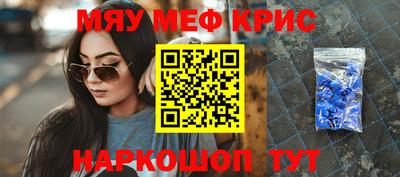 марки nbome Бугуруслан