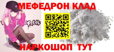 спайс Бузулук