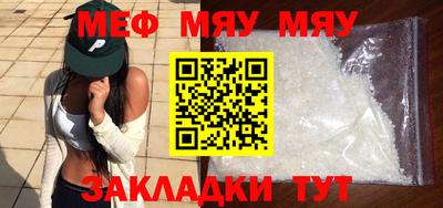 марки nbome Бугуруслан