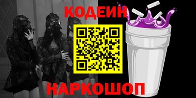спайс Бузулук