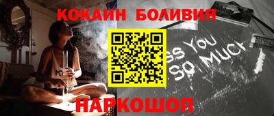 индика Будённовск