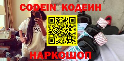 марки nbome Бугуруслан