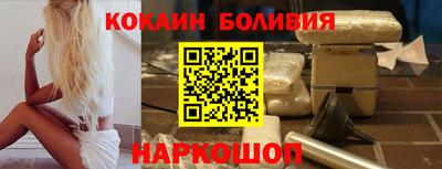 марки nbome Бугуруслан