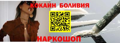 спайс Бузулук
