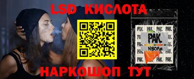спайс Бузулук