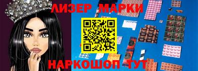 марки nbome Бугуруслан