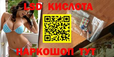 спайс Бузулук