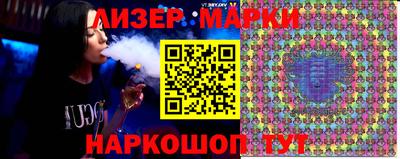 марки nbome Бугуруслан