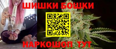 спайс Бузулук