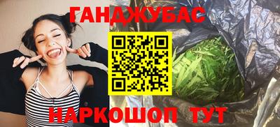 спайс Бузулук