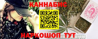 марки nbome Бугуруслан