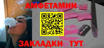 марки nbome Бугуруслан