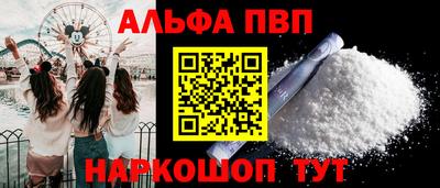 индика Будённовск
