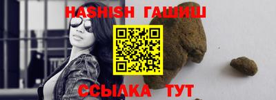 спайс Бузулук