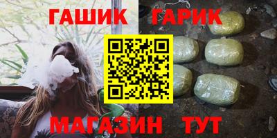 спайс Бузулук
