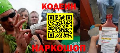 марки nbome Бугуруслан