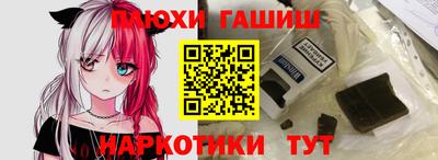спайс Бузулук