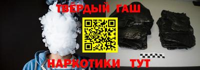 марки nbome Бугуруслан
