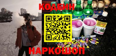 индика Будённовск
