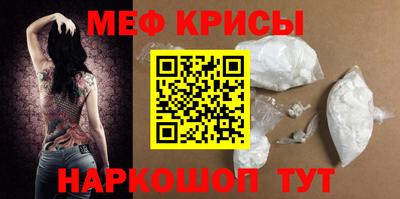 спайс Бузулук
