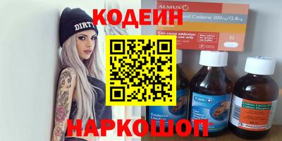 спайс Бузулук