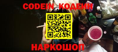 спайс Бузулук
