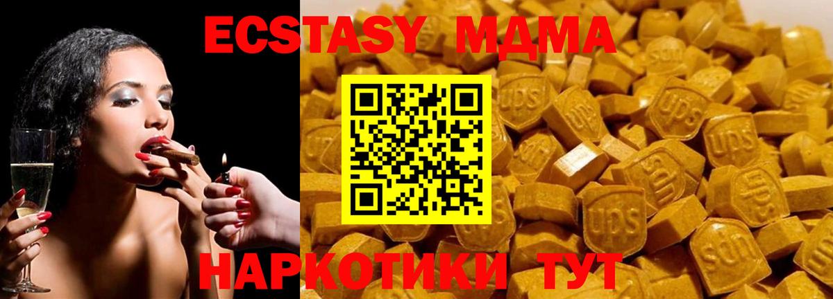 Alpha-PVP СОЛЬ кристаллы  Гашиш  Вход с VPN  МЕФ   Октябрьский  Канабис 