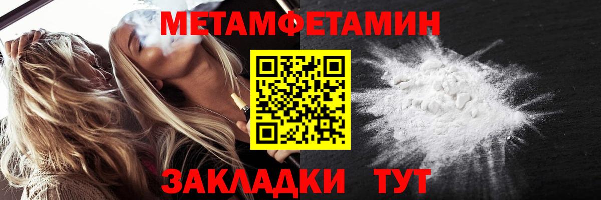 Экстази Октябрьский