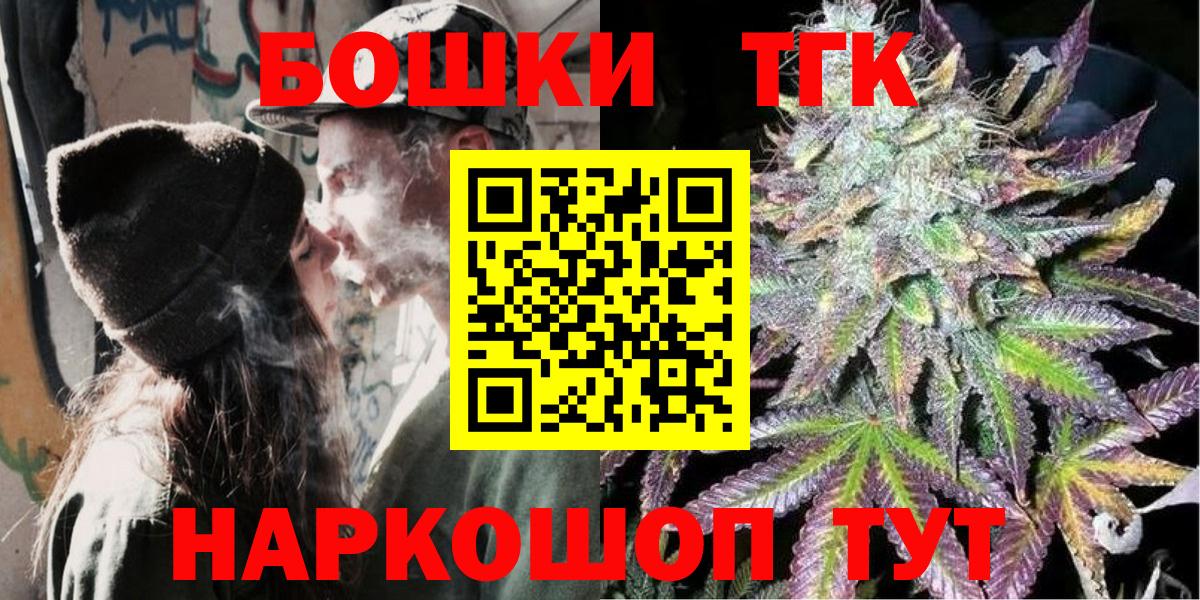 Бошки Шишки VHQ Октябрьский